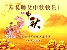 Published on 9/13/2016 ֹ,մ󷨵ӹףʦ(21)
