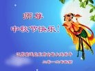 Published on 9/13/2016 ֹ,մ󷨵ӹףʦ(21)
