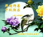 Published on 9/13/2016 ֹ,մ󷨵ӹףʦ(21)
