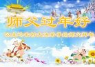 Published on 12/29/2017 ֹ,󷨵ӹףʦ(25)