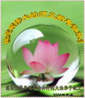 Published on 12/30/2005 ½󷨵ӹףȱΰʦãͼ