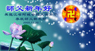 Published on 12/30/2005 ½󷨵ӹףȱΰʦãͼ