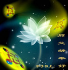 Published on 12/30/2005 ½󷨵ӹףȱΰʦãͼ
