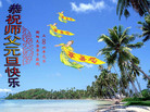 Published on 12/30/2005 ½󷨵ӹףȱΰʦãͼ