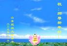 Published on 12/30/2005 ½󷨵ӹףȱΰʦãͼ