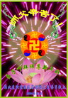 Published on 12/30/2005 ½󷨵ӹףȱΰʦãͼ