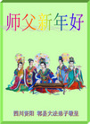 Published on 12/30/2005 ½󷨵ӹףȱΰʦãͼ
