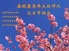Published on 12/30/2005 ½󷨵ӹףȱΰʦãͼ