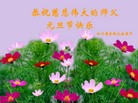 Published on 12/30/2005 ½󷨵ӹףȱΰʦãͼ
