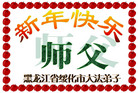 Published on 12/30/2005 ½󷨵ӹףȱΰʦãͼ