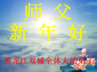 Published on 12/30/2005 ½󷨵ӹףȱΰʦãͼ