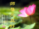 Published on 12/30/2005 ½󷨵ӹףȱΰʦãͼ