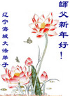 Published on 12/30/2005 ½󷨵ӹףȱΰʦãͼ