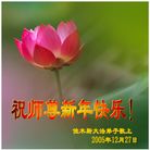 Published on 12/30/2005 ½󷨵ӹףȱΰʦãͼ