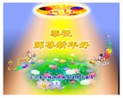 Published on 12/30/2005 ½󷨵ӹףȱΰʦãͼ