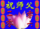Published on 12/30/2005 ½󷨵ӹףȱΰʦãͼ