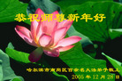 Published on 12/31/2005 ½󷨵ӹףȱΰʦãͼ