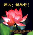 Published on 12/31/2005 ½󷨵ӹףȱΰʦãͼ