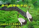 Published on 12/31/2005 ½󷨵ӹףȱΰʦãͼ