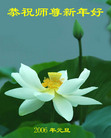 Published on 12/31/2005 ½󷨵ӹףȱΰʦãͼ