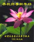 Published on 12/31/2005 ½󷨵ӹףȱΰʦãͼ