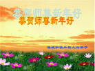 Published on 12/31/2005 ½󷨵ӹףȱΰʦãͼ