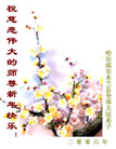 Published on 12/31/2005 ½󷨵ӹףȱΰʦãͼ