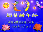 Published on 12/31/2005 ½󷨵ӹףȱΰʦãͼ