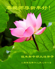 Published on 12/31/2005 ½󷨵ӹףȱΰʦãͼ