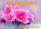 Published on 12/31/2005 ½󷨵ӹףȱΰʦãͼ