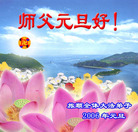 Published on 12/31/2005 ½󷨵ӹףȱΰʦãͼ