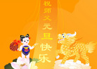 Published on 12/31/2005 ½󷨵ӹףȱΰʦãͼ