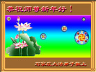 Published on 12/31/2005 ½󷨵ӹףȱΰʦãͼ