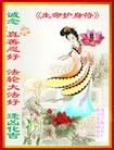 Published on 1/1/2006 ½ϱ󷨵ӹףȱΰʦã