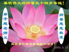 Published on 5/15/2005 		½󷨵ӹʦ𻪵߷ִ󷨺鴫ʮ(5)
