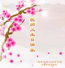 Published on 5/14/2005 		½󷨵ӹʦ𻪵߷ִ󷨺鴫ʮ(4)
