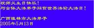 Published on 5/15/2005 		½󷨵ӹʦ𻪵߷ִ󷨺鴫ʮ(5)
