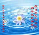 Published on 5/15/2005 		½󷨵ӹʦ𻪵߷ִ󷨺鴫ʮ(5)
