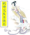 Published on 5/15/2005 		½󷨵ӹʦ𻪵߷ִ󷨺鴫ʮ(5)
