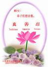 Published on 5/15/2005 		½󷨵ӹʦ𻪵߷ִ󷨺鴫ʮ(5)
