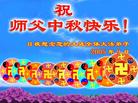 Published on 9/16/2005 ½󷨵ӹףʦڿ֣