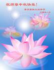 Published on 9/16/2005 ½󷨵ӹףʦڿ֣