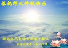 Published on 9/16/2005 ½󷨵ӹףʦڿ֣
