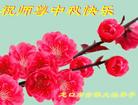 Published on 9/16/2005 ½󷨵ӹףʦڿ֣