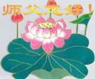 Published on 9/16/2005 ½󷨵ӹףʦڿ֣