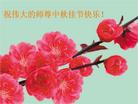 Published on 9/17/2005 ½󷨵ӹףʦڿ֣