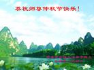 Published on 9/17/2005 ½󷨵ӹףʦڿ֣