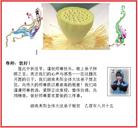 Published on 9/17/2005 ½󷨵ӹףʦڿ֣