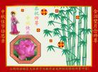 Published on 9/17/2005 ½󷨵ӹףʦڿ֣
