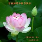 Published on 9/17/2005 ½󷨵ӹףʦڿ֣